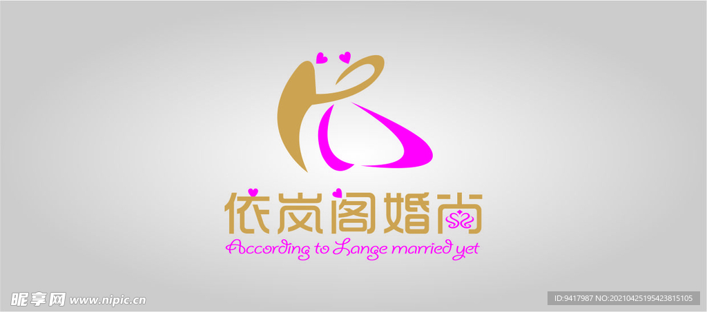 婚紗LOGO