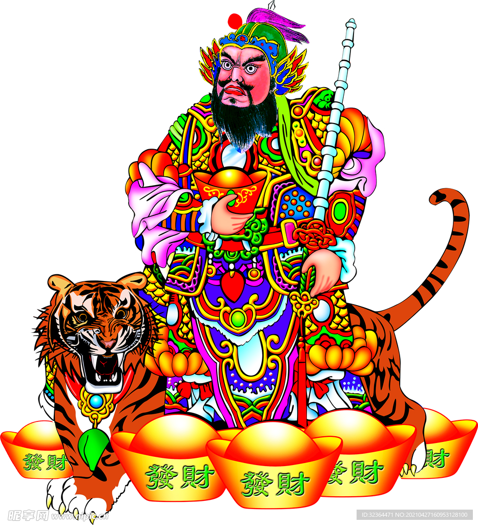 發(fā)財(cái) 門(mén)神 老虎