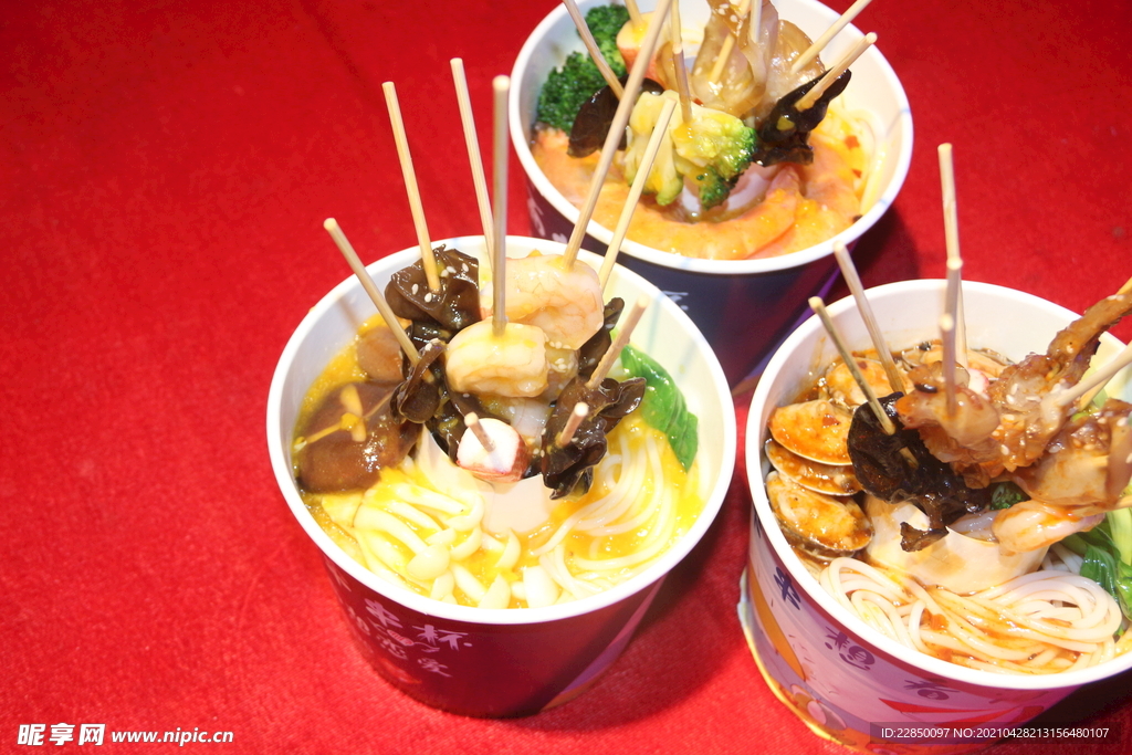 串串香 圖片