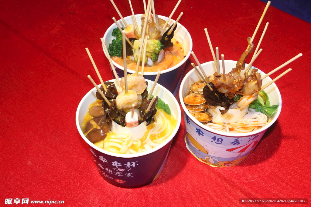串串香 圖片