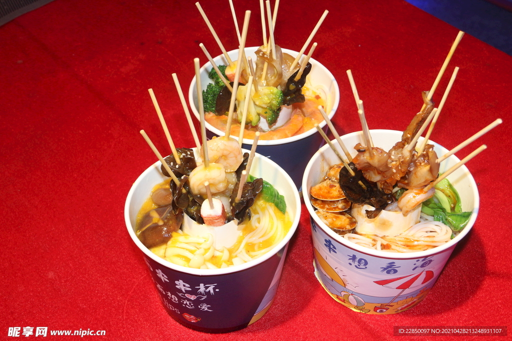 串串香 圖片