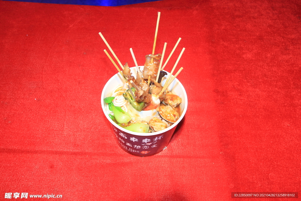 串串香 圖片
