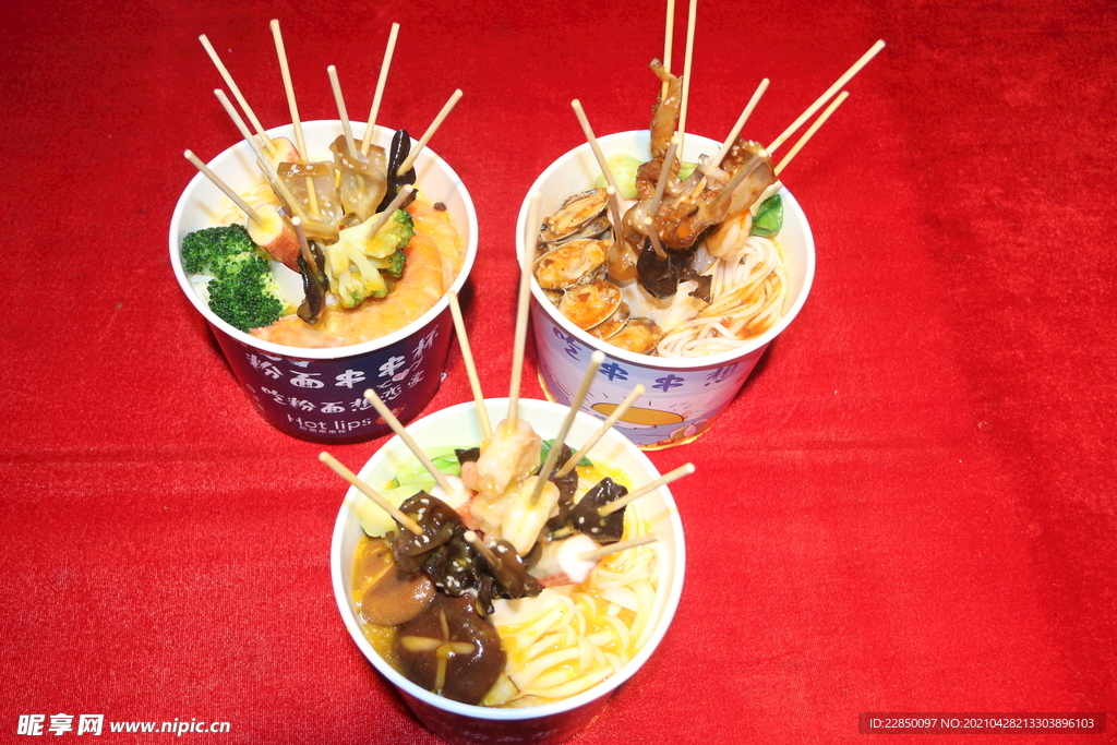 串串香 圖片