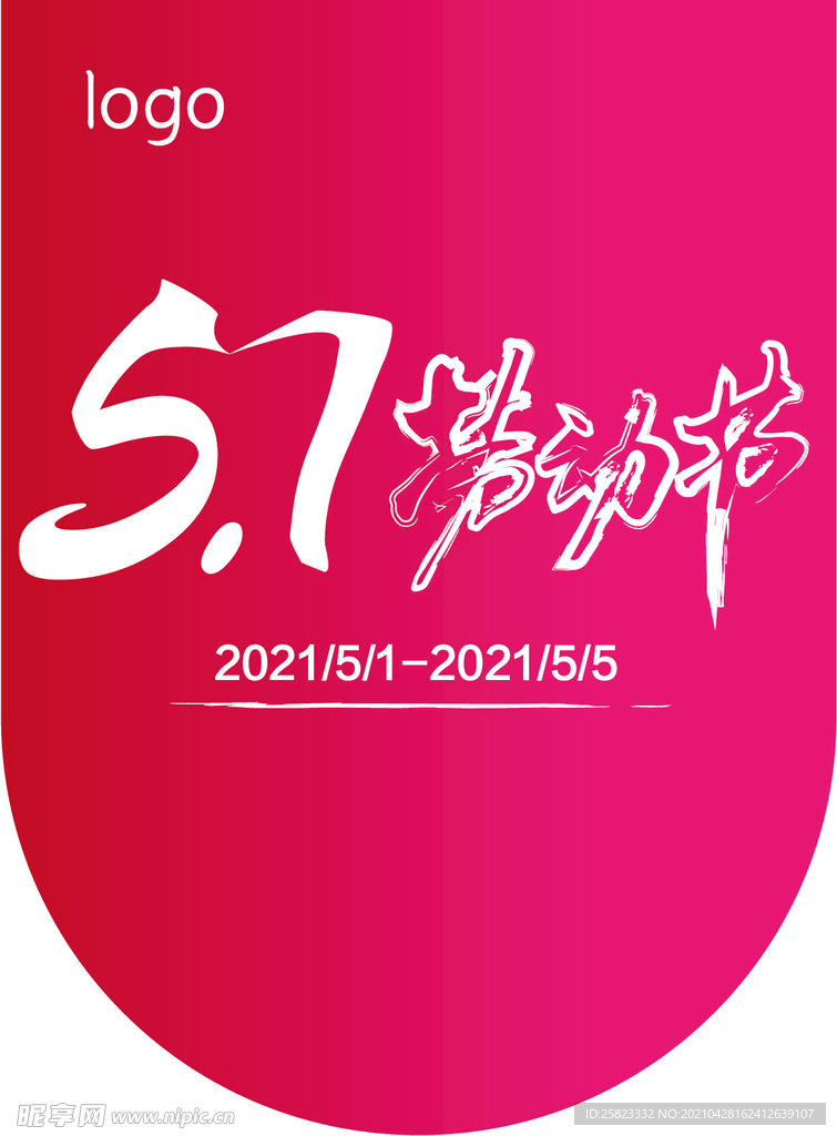 吊旗