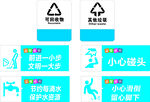 溫馨提示