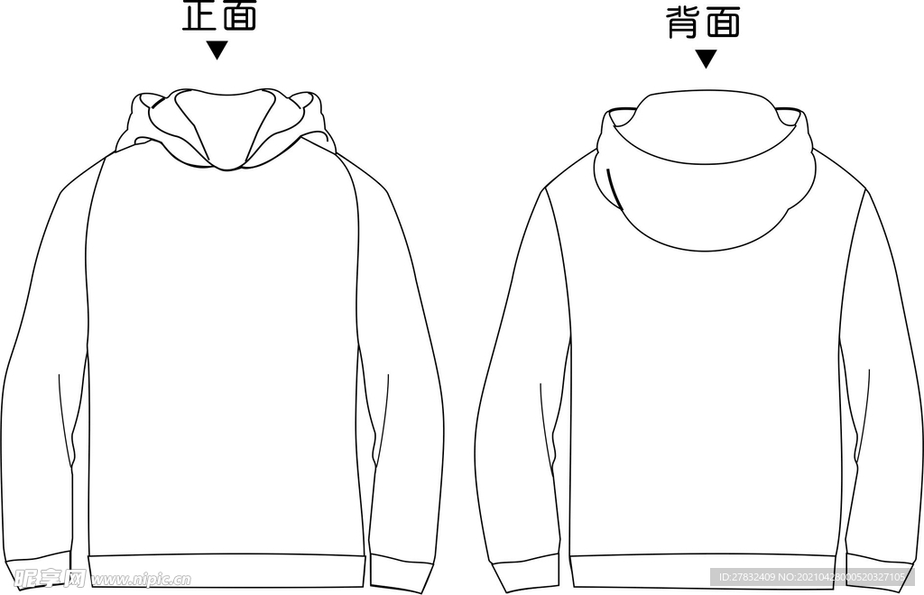 衛(wèi)衣