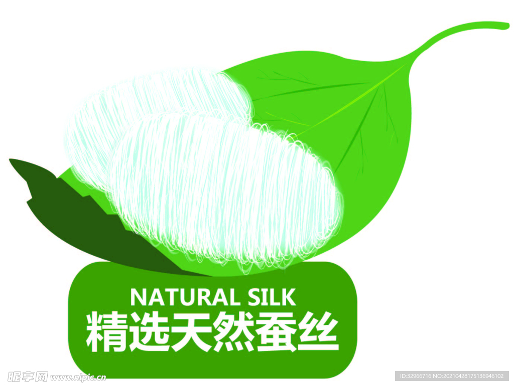 樹葉造型