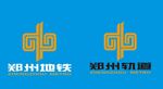 郑州地铁 郑州轨道 标志 