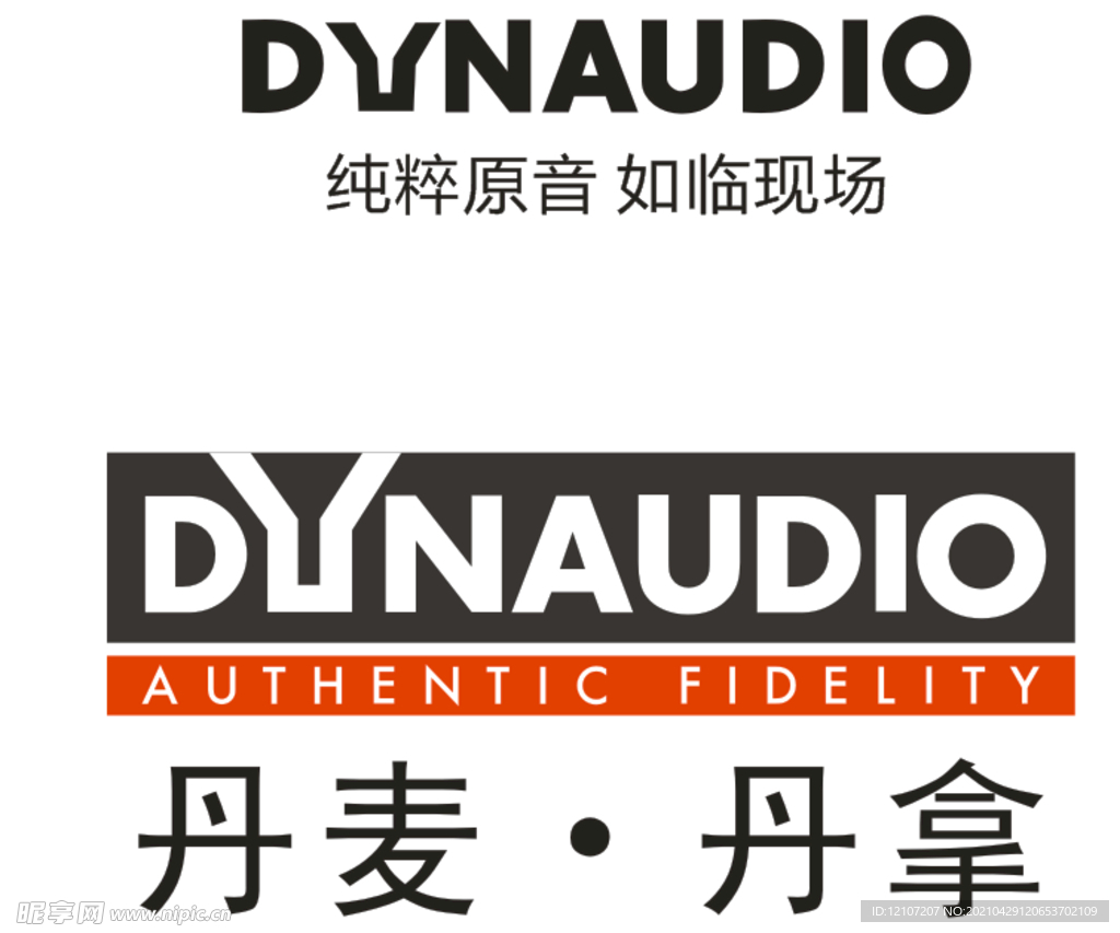 DYNAUDIO丹麥單拿汽車音