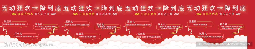 五一展廳立柱