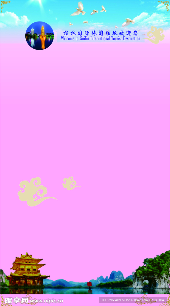菜單普