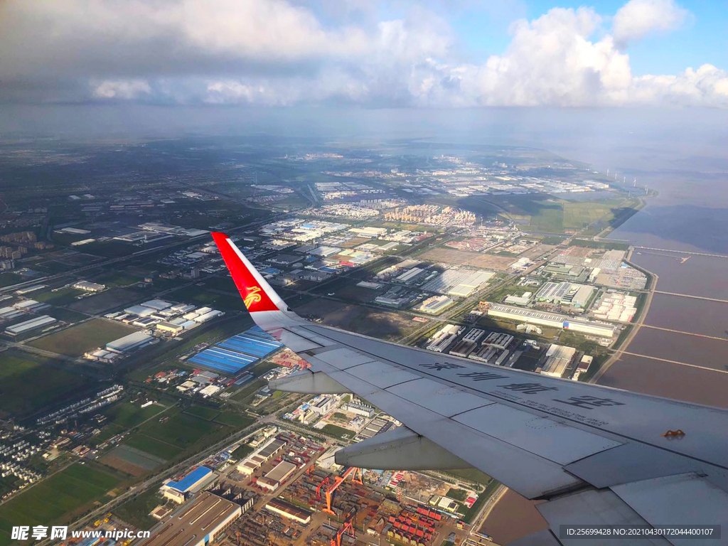 航空