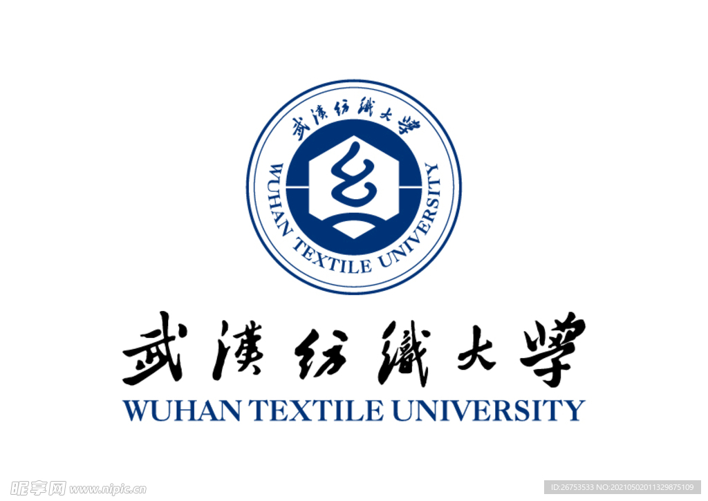 武汉纺织大学 校徽 LOGO