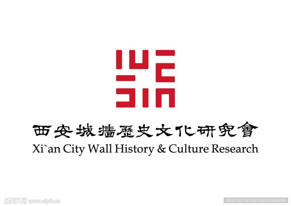 西安城墙历史文化研究会 标志