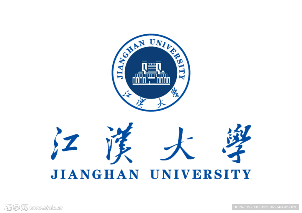 江汉大学 校徽 LOGO 标志