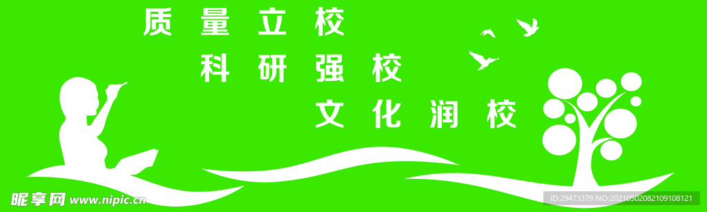工地圍擋 圍擋