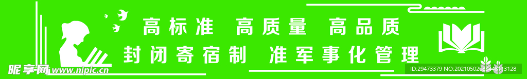 圍擋 工地圍擋 