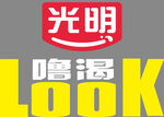 光明LOOK logo