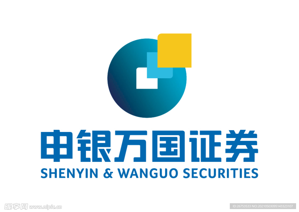 申银万国证券 标志 LOGO