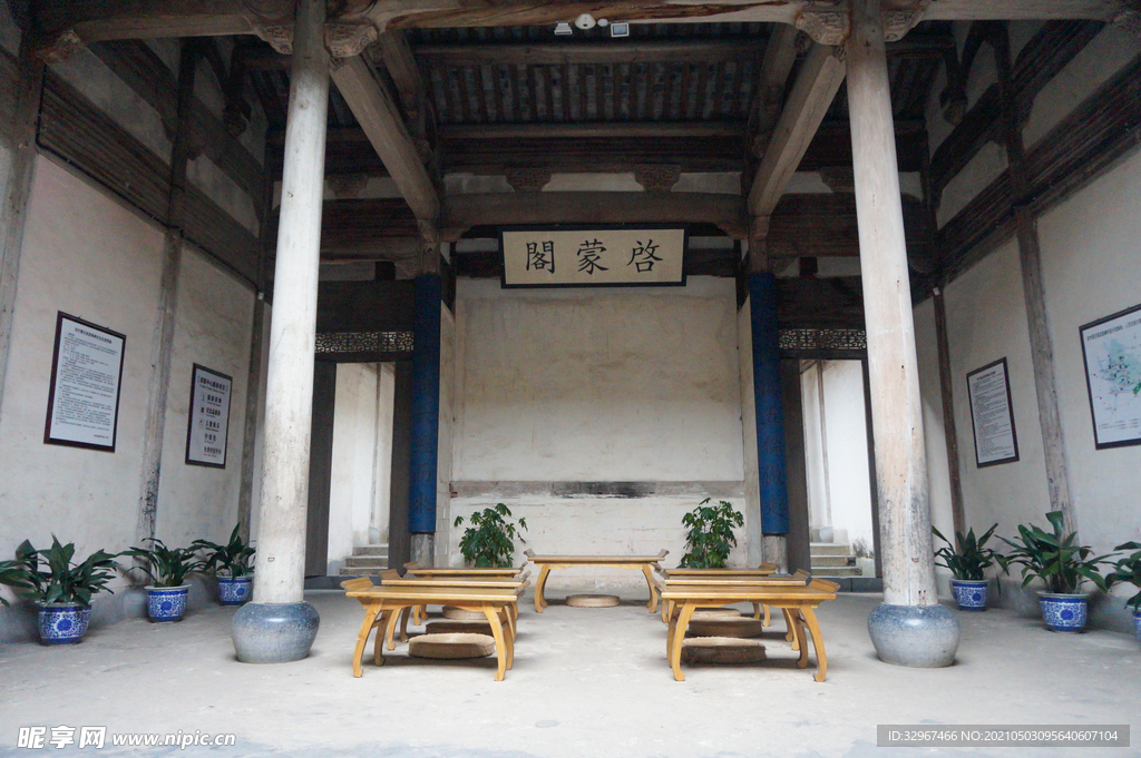 宏村南湖書院