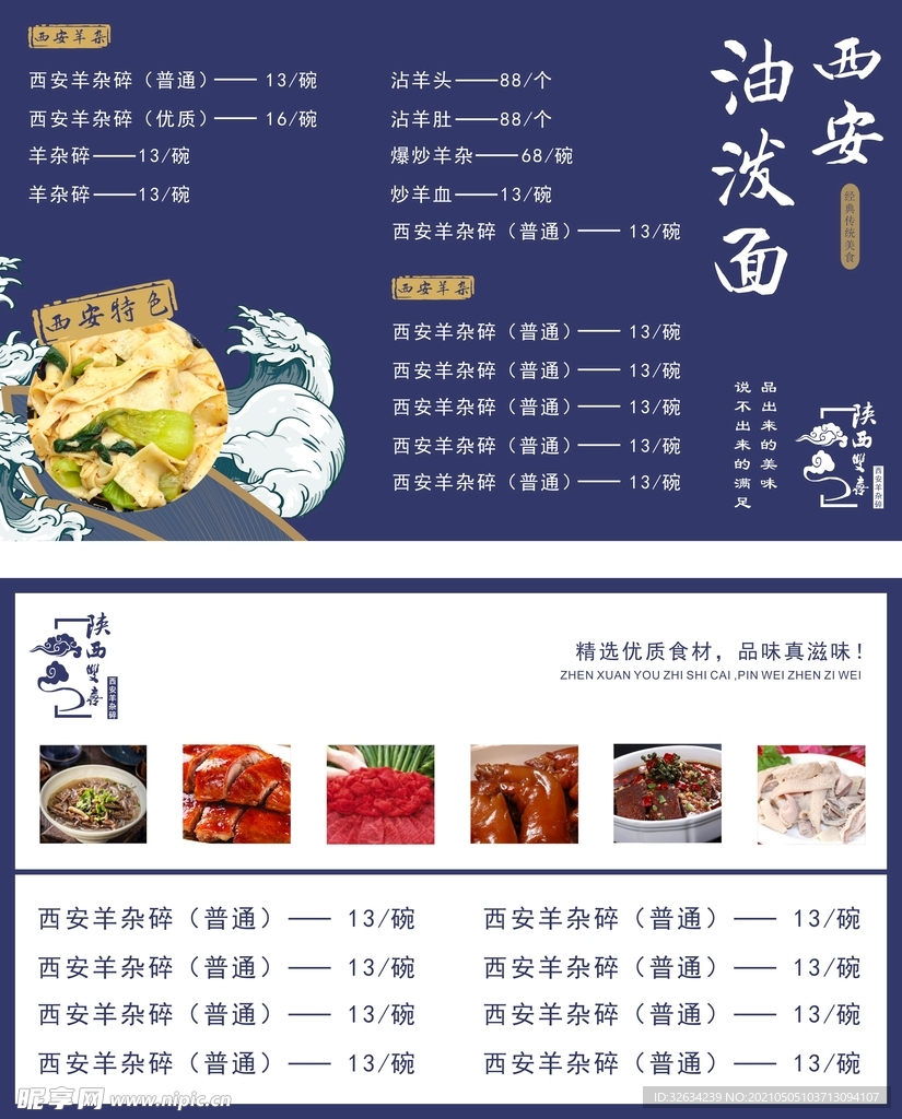 菜單