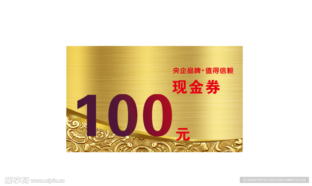金色名片
