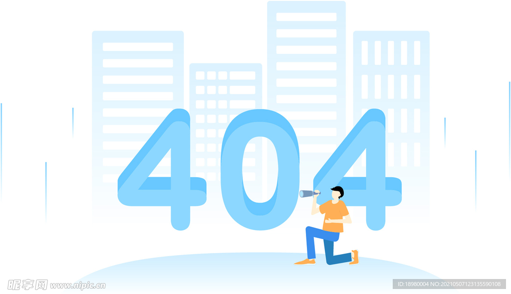 404页面设计模板
