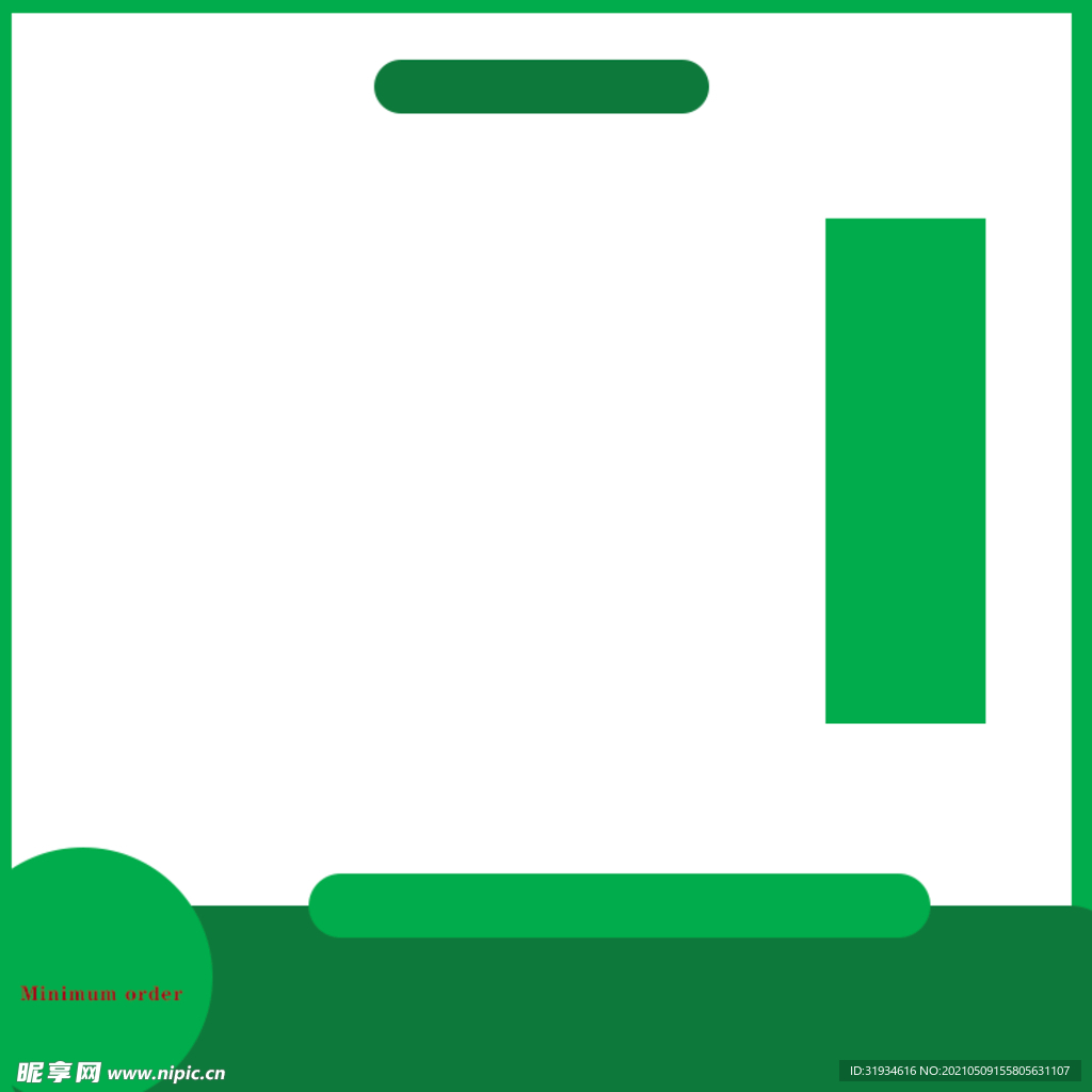 促銷活動主圖