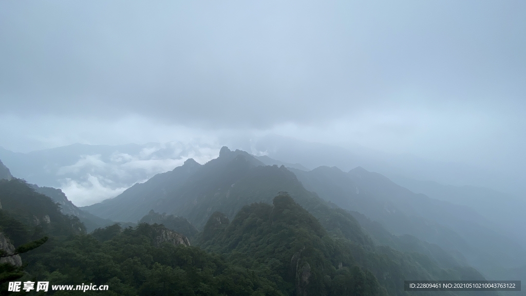 老君山