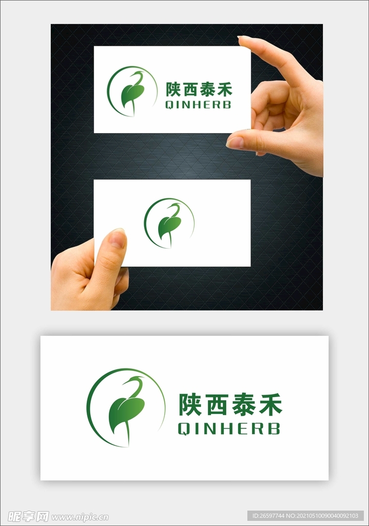 绿色白鹭 绿叶 logo