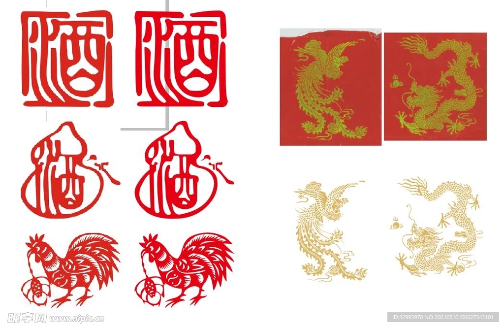 龍鳳 酒 雞