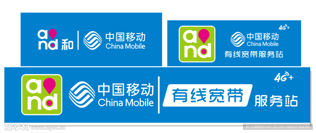 中国移动 logo 标志 标识