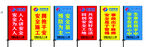 中国电建旗帜