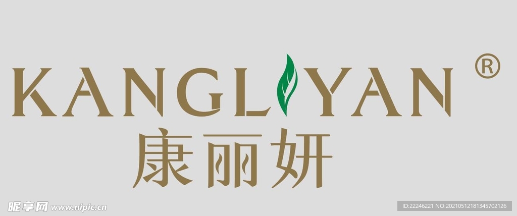 康麗妍LOGO