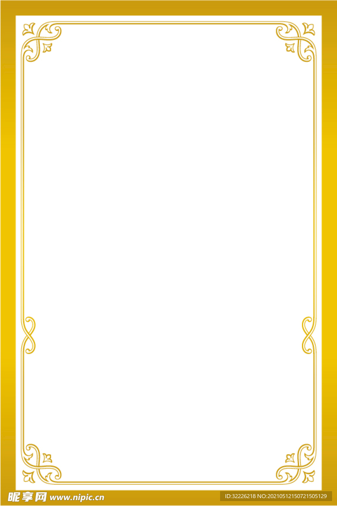  邊框 