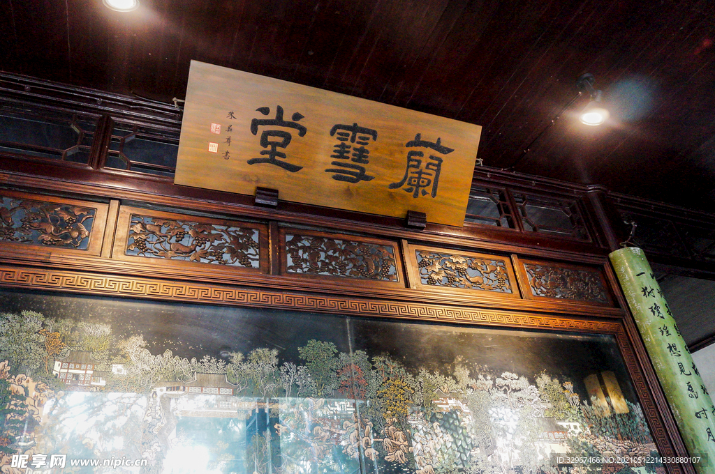 拙政園蘭雪堂