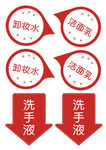 標簽