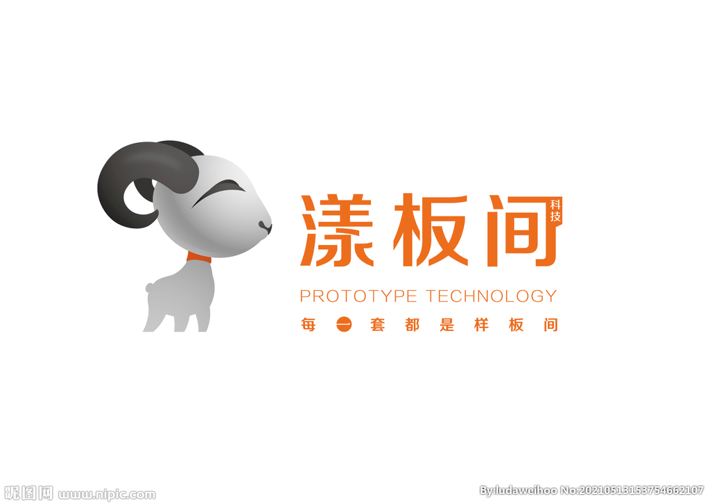 羊logo 