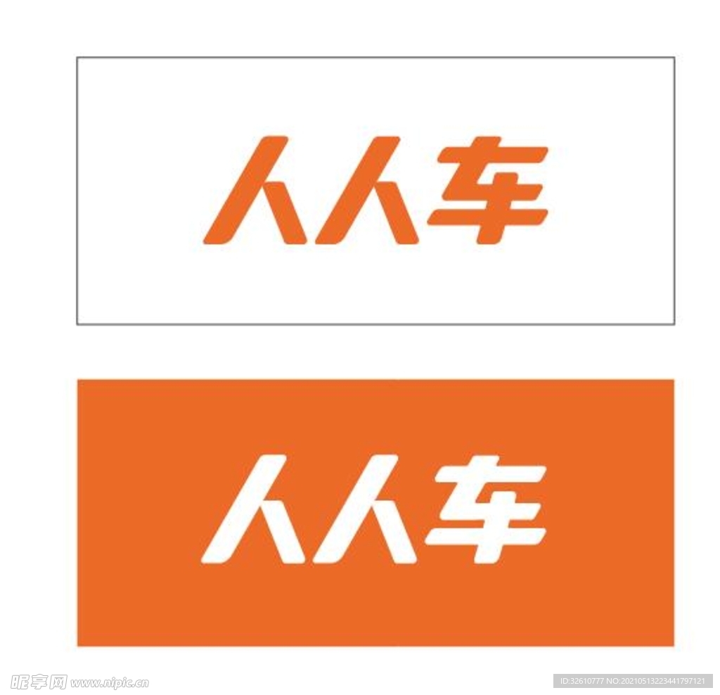 人人logo