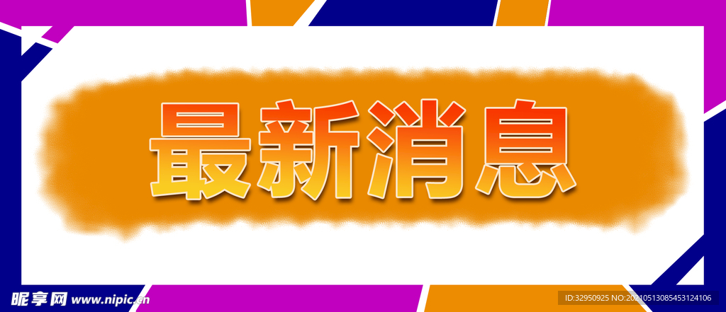 標(biāo)題  黃色