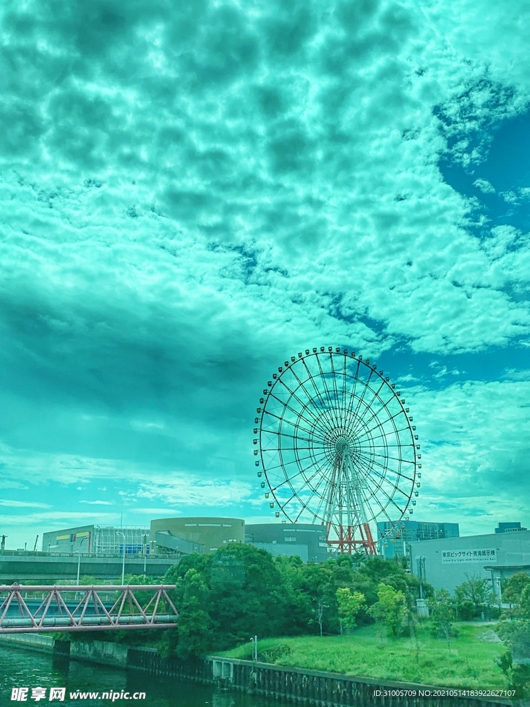 摩天輪