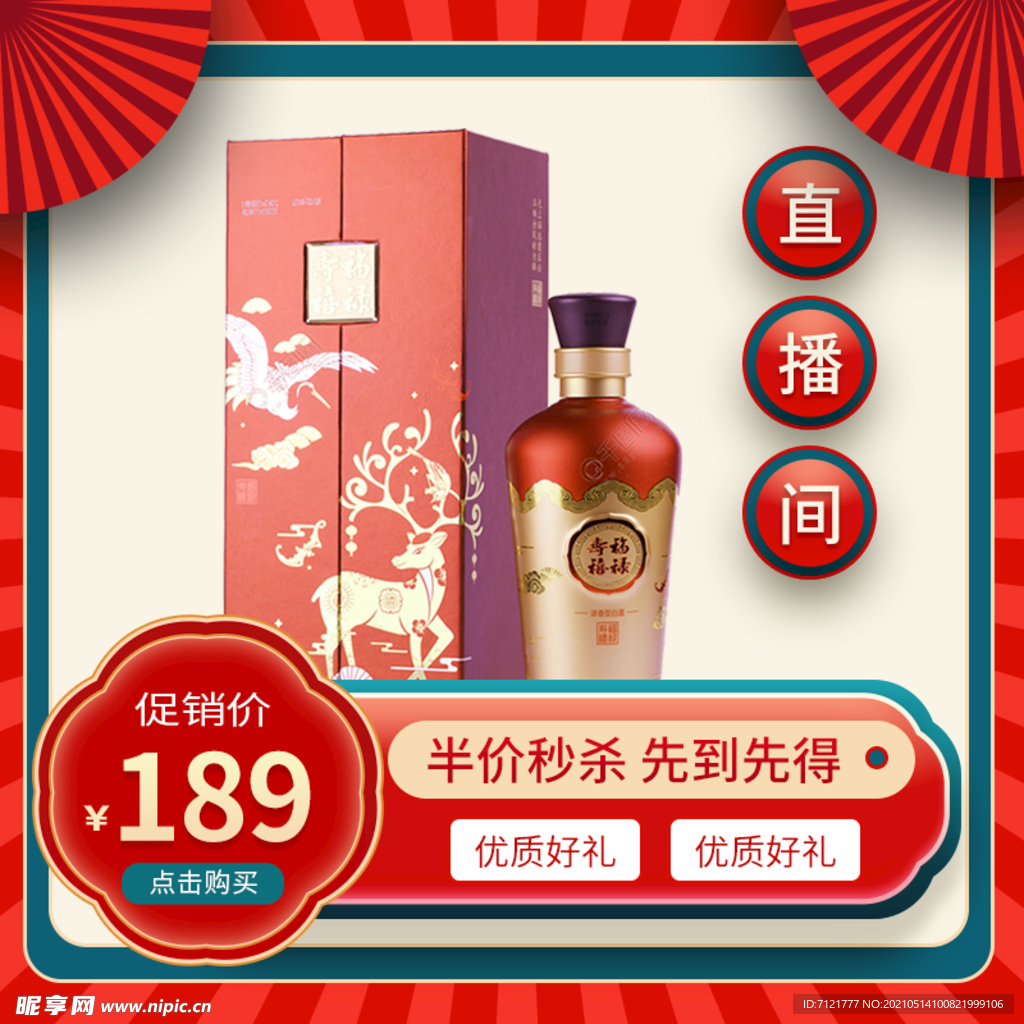 主圖