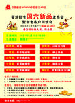 中国重汽logo 豪沃单页