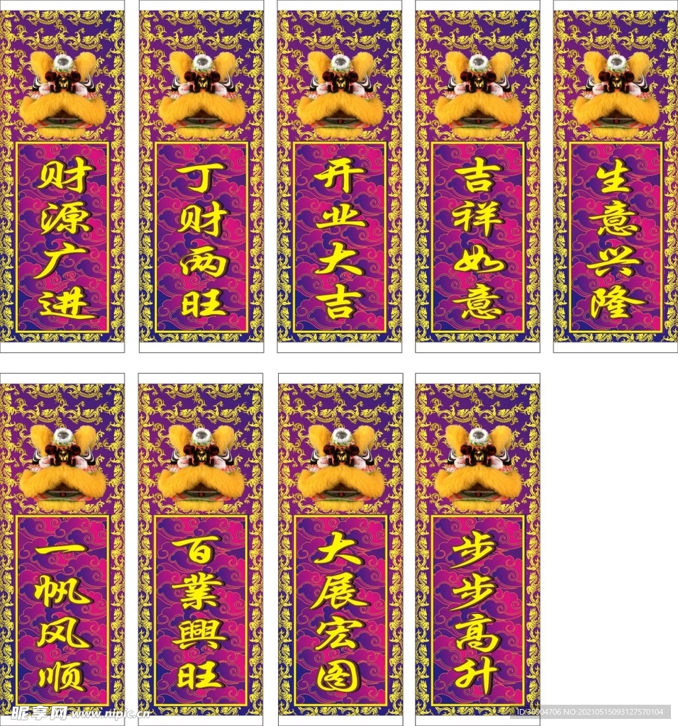 賀詞