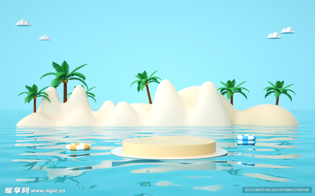 清涼夏天