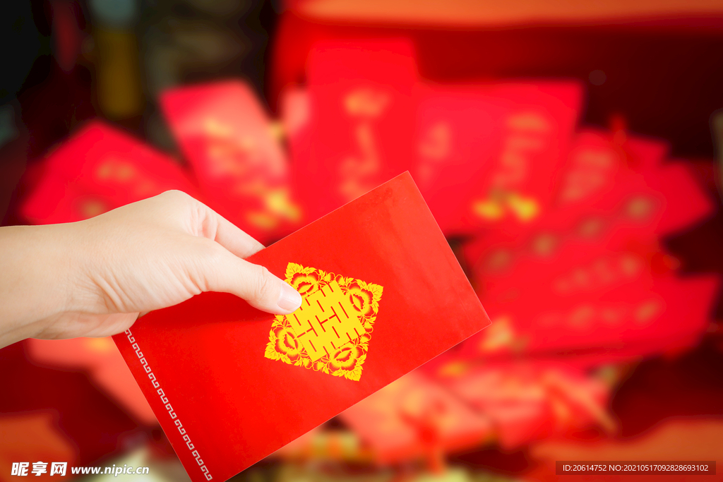 喜慶紅包