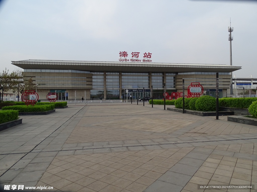 灤河站外景