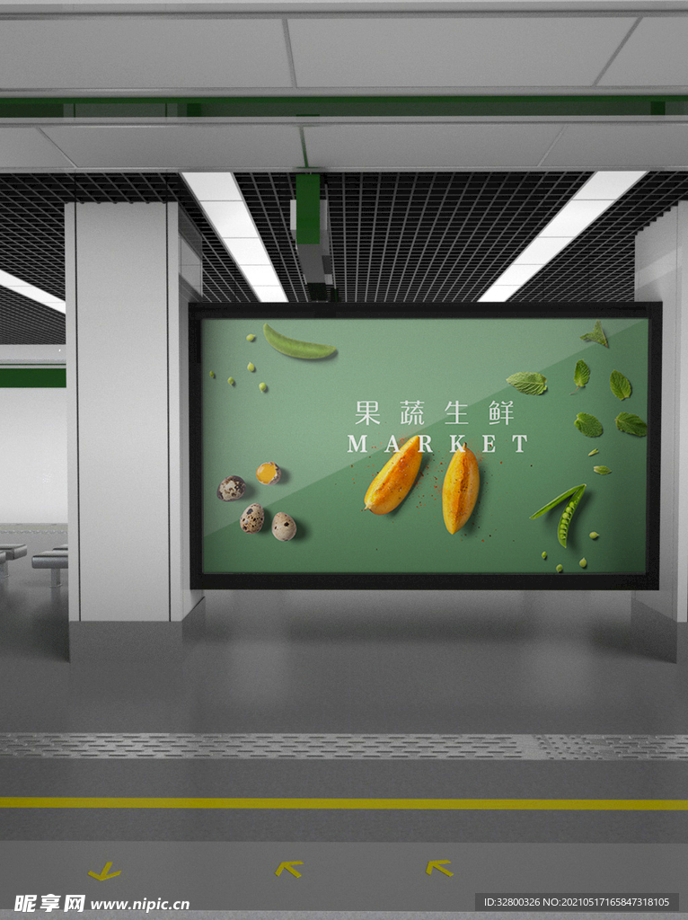 超市蔬果灯箱画面