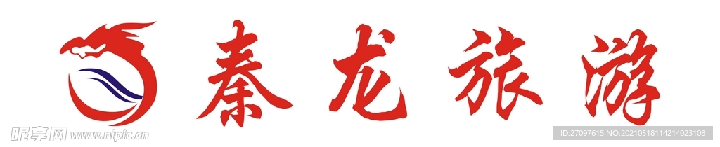 秦龍旅游