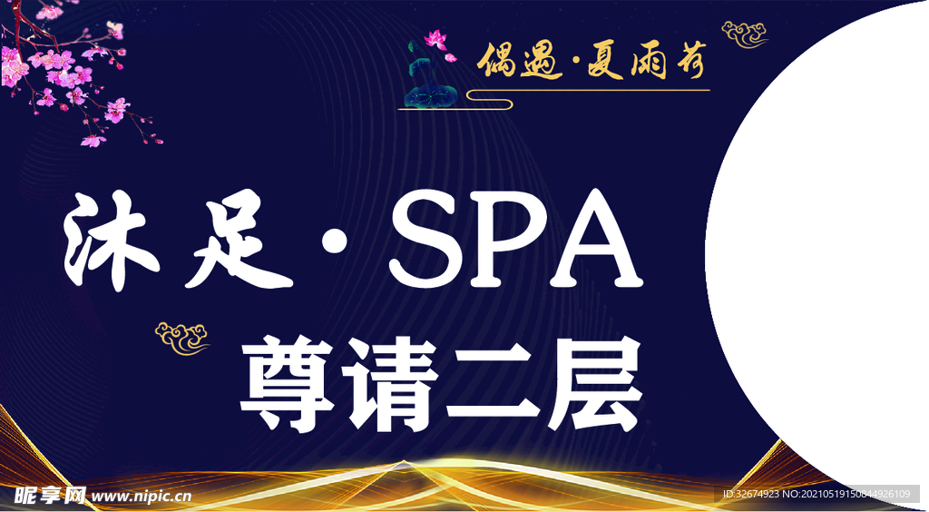 電梯牌
